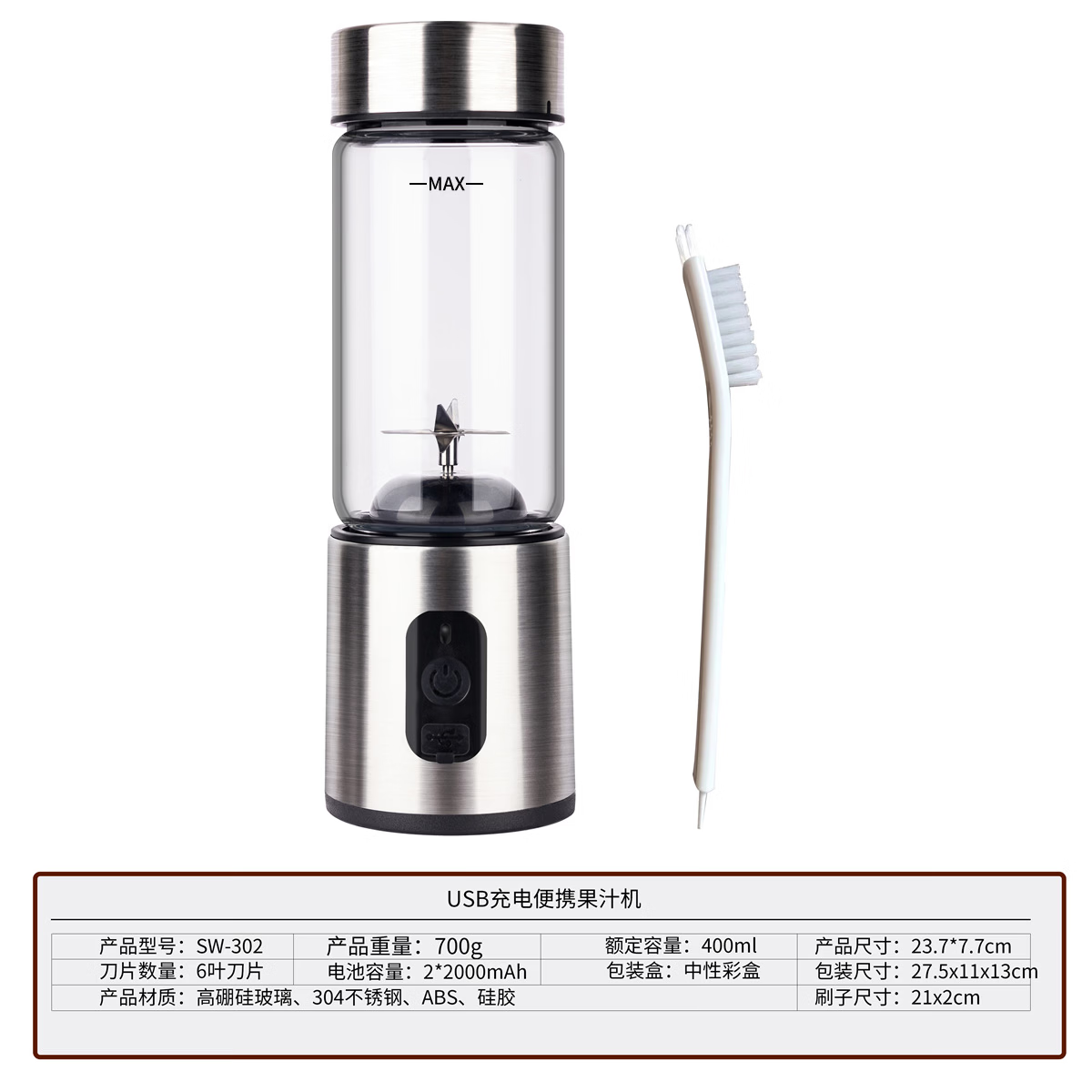 榨汁机304不锈钢果汁机家用户外便携式多功能果汁搅拌杯榨汁机 象牙白