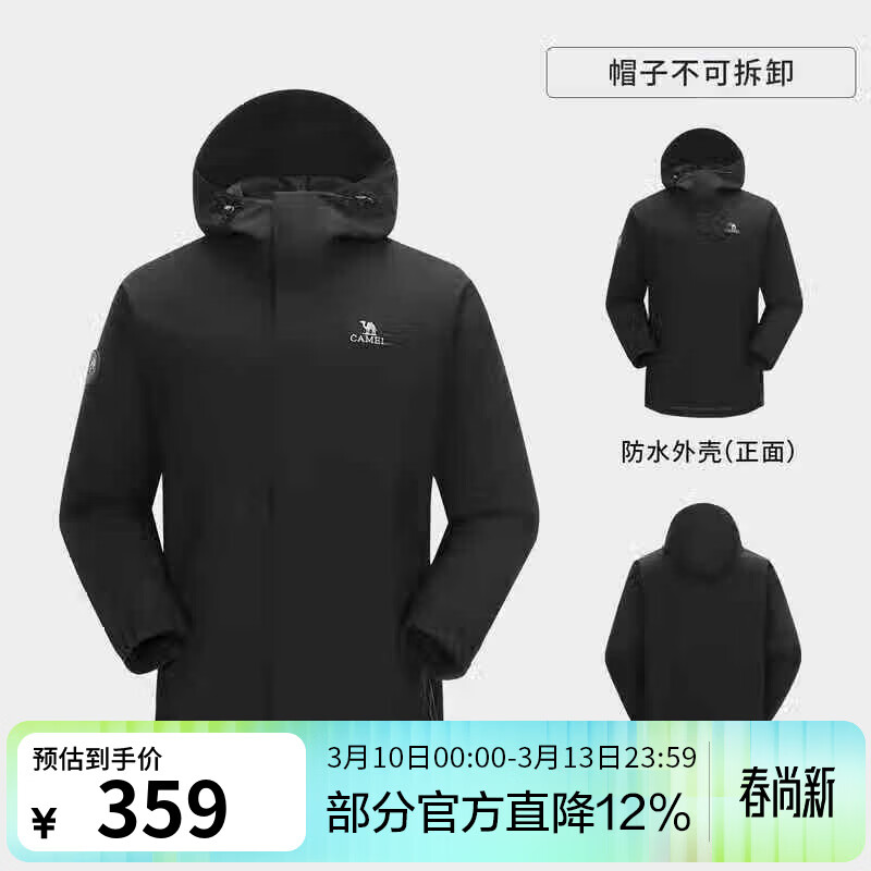 ���գ�CAMEL������èϵ�С���������µ������׻����ˮ���η�װ AA12235456X����Ӱ�� XXXL 333.36Ԫ