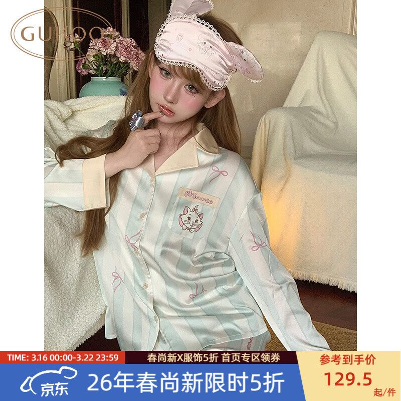 果壳（Gukoo）睡衣女春秋款迪士尼玛丽猫条纹翻领甜美宽松女家居服套装A 玛丽猫女套装 M