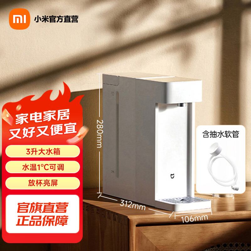 �׼�С�׼�����ˮ��S1 �ⰲװ 3������ ����ʽ��ˮ������ ����ˮ�� 1����� ֱ���� ��ˮ��S1+��ˮ����ˮ���� ������ 224.01Ԫ