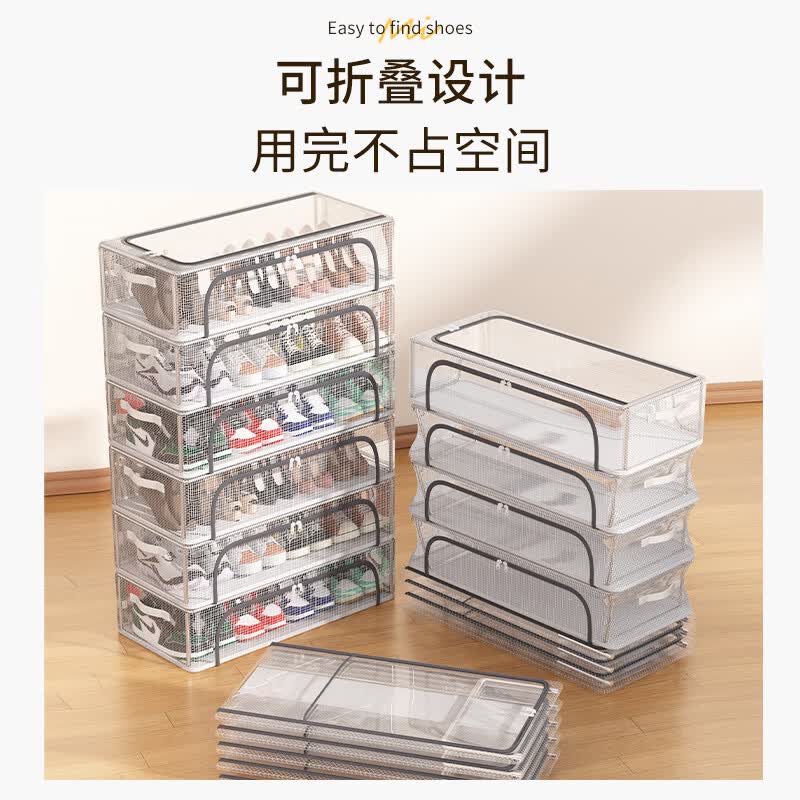 友纳鞋盒鞋子收纳神器透明省空间防尘鞋柜放靴子抽屉式床底可折叠鞋架 2个装-升级款大号 【40*30*21】双窗加高/加粗钢架