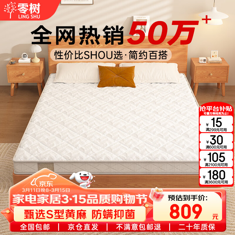 ��������������pro����S�ͽ��ڻ�����۵����鴲��10cm��1.8m*2m���� 698.1Ԫ