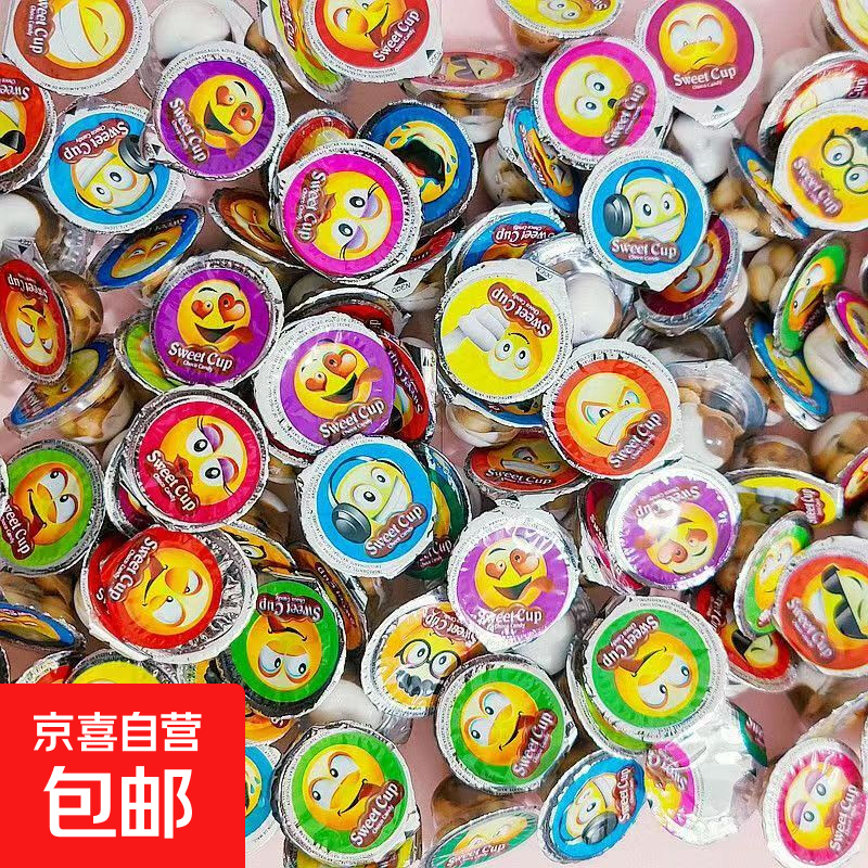 星球杯20个1.5元，拍两盒送5个实发45个 - 线报酷