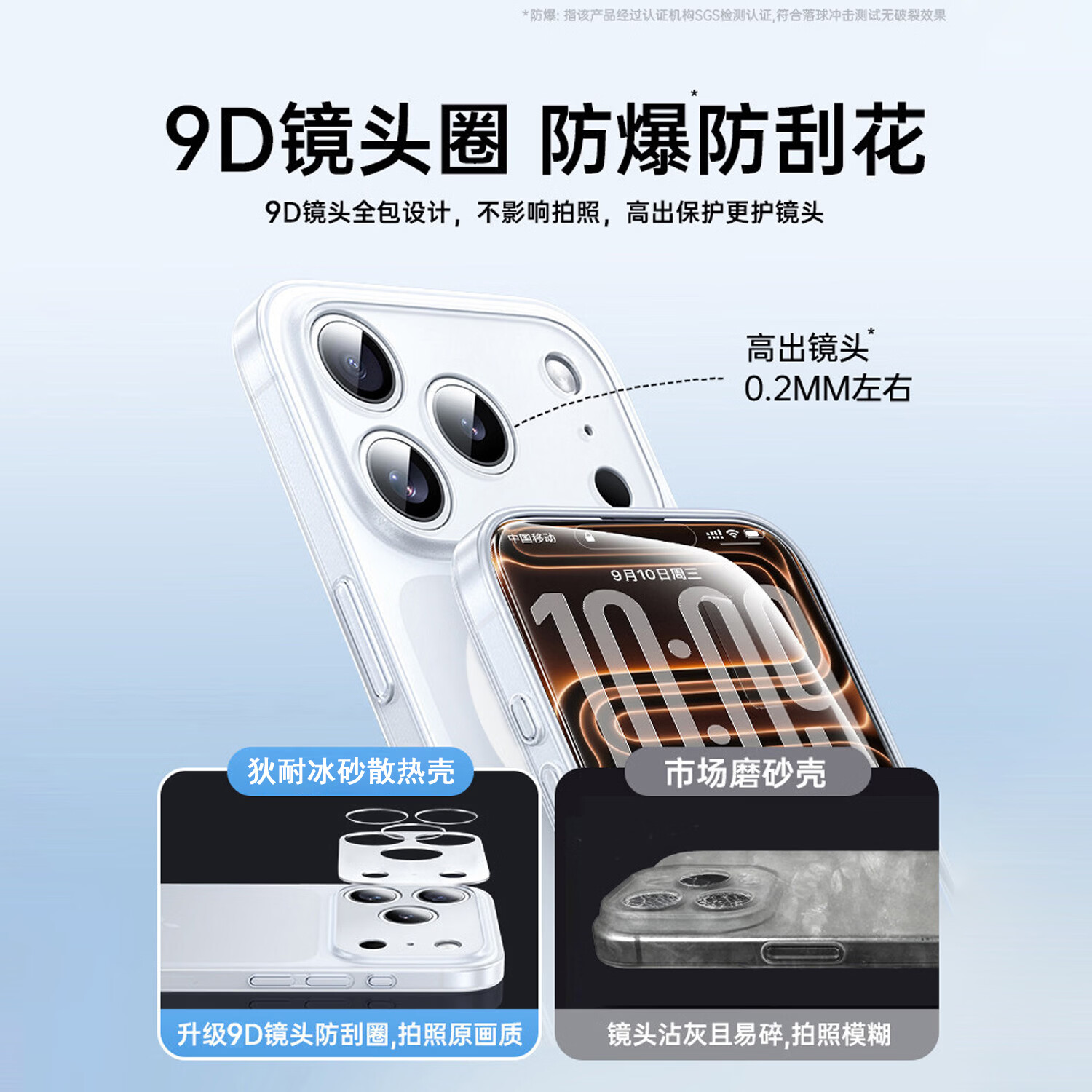 狄耐【冰砂散热】适用苹果17promax手机壳新款磁吸超薄磨砂半透明iPhone17pro全包保护套防摔高级简约i 【冰砂白】超薄散热丨裸机手感丨强磁吸附 iPhone 17 Pro Max