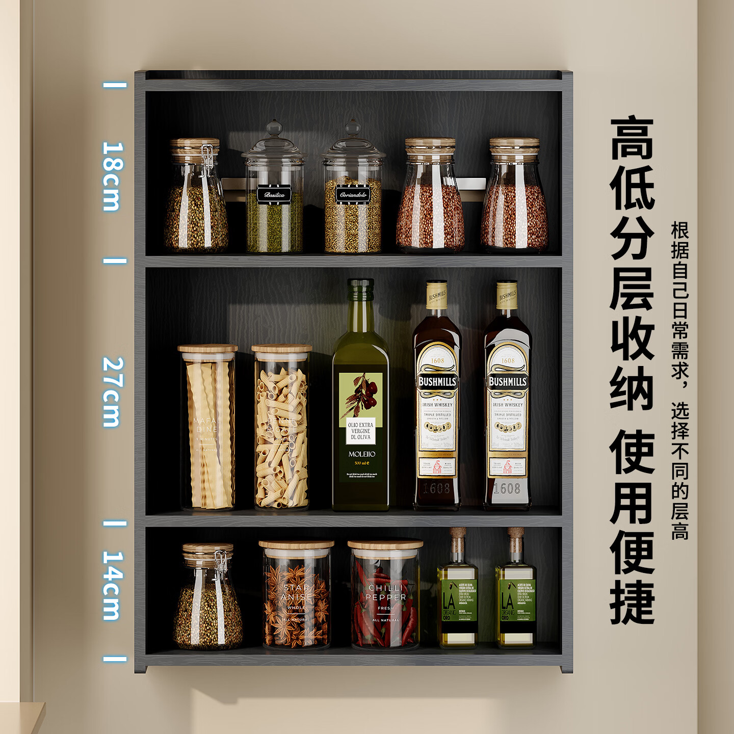 枫居物语厨房置物架调味品调料瓶油盐酱醋收纳架壁挂墙上多功能储物免打孔 壁架【胡桃色】20x13x65