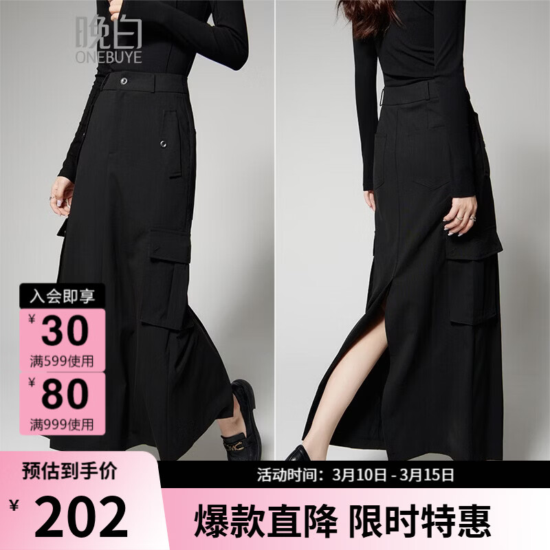 晚白【新品】2026年春款经典工装风半裙高腰显瘦日常通勤半身裙 黑色 S