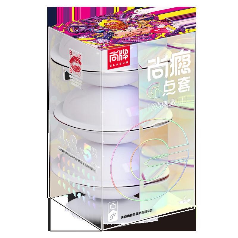 尚牌（ELASUN）情趣避孕套超薄玻尿酸胶原蛋白润滑套套狼牙狠刺激安全套成人用品 超滑裸感含胶原蛋白22只