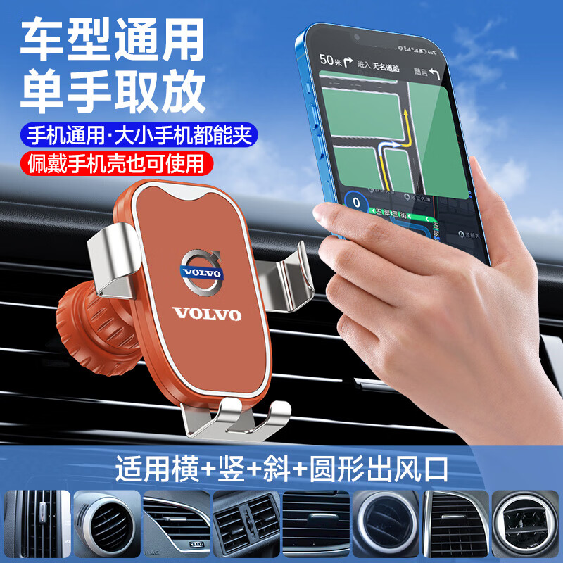 NIUPONG沃尔沃S60 S90 XC60 XC40 XC90专用车载手机支架汽车内饰导航用品 气质白-防抖升级版【沃尔沃】