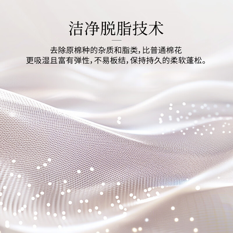 ELLE DECO全棉脱脂棉花夏被空调被家用被芯小清新薄款被子舒爽透气 花影扶疏 【100%长绒棉+100%脱脂棉花】 150x200cm【单人夏被】【适宜室温20-25℃】