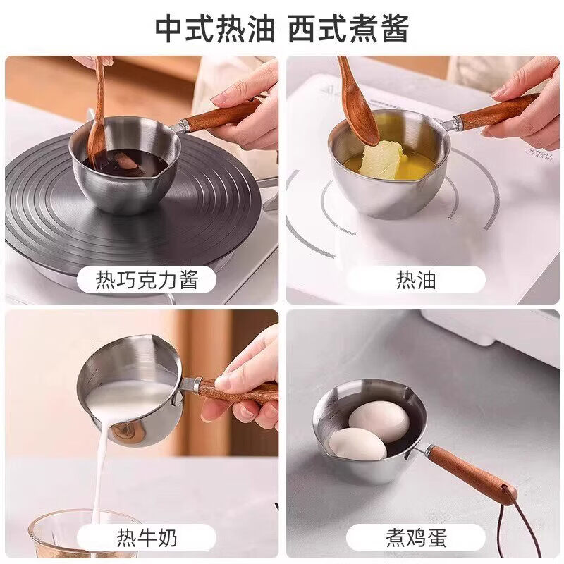 胖东来超市代购同款316不锈钢泼油小锅泼油小锅家用烧油浇油迷你 实木手柄【大号-5个】防滑防烫 2.5寸