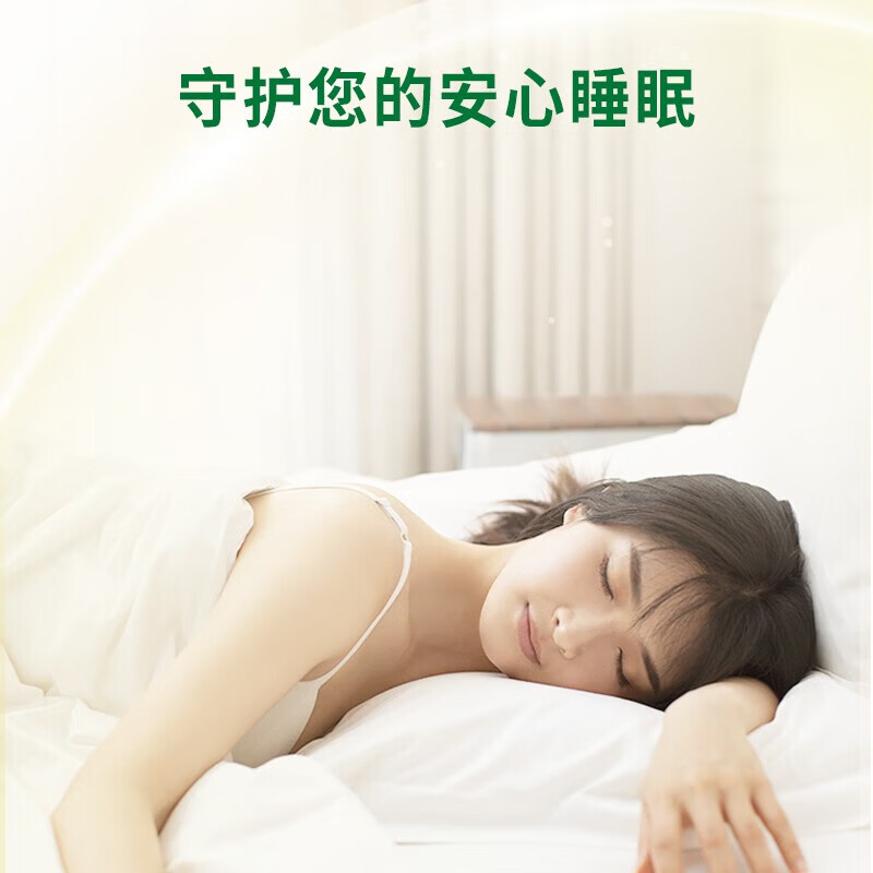榄菊蚊香加大盘40圈/筒 艾草清香非无毒家用驱蚊黑蚊香盘式灭蚊盘香 艾草清香型40圈 1筒