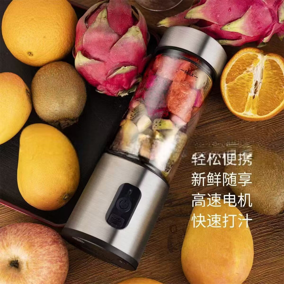 榨汁机304不锈钢果汁机家用户外便携式多功能果汁搅拌杯榨汁机 象牙白