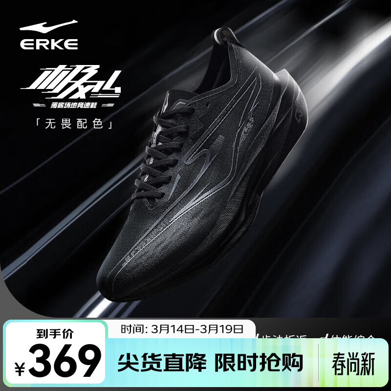 ���Ƕ��˼���4�ܲ�Ь��רҵ�˶�Ь26���ļ���Ʒ����ѵ����Ь�忼�����Ь ����η������/̼�� -�� 42 249Ԫ