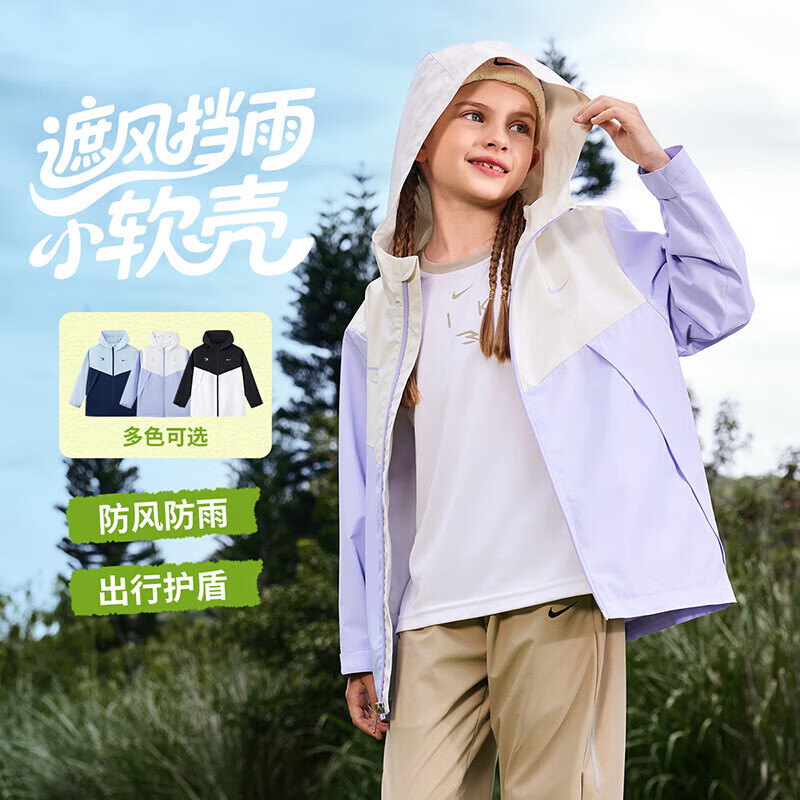 NIKE 3BRAND �Ϳ���Ůͯ��֯�п�2025����������ˮ���ۡ���ͯ�������� ������ ���������ʡ� 150 /72 ����������140-152cm�� 184.5Ԫ