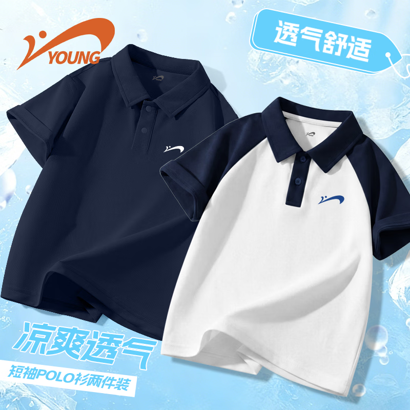 贵人鸟童装男童短袖t恤夏季新款中大童凉感POLO衫儿童薄款运动服 浅紫/G贵人鸟紫刻字膜K-浅紫/G贵人鸟紫刻字膜K 130