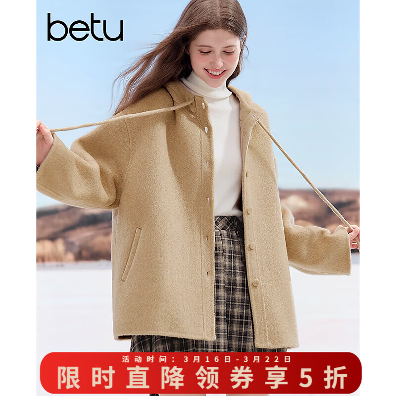 百图（betu）女装冬季新款毛呢外套减龄连帽高级感毛呢大衣女2510T14 黄色 M