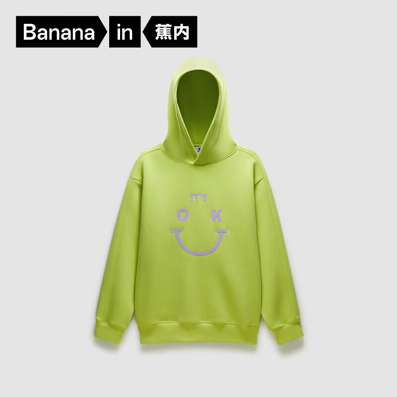 蕉内（Bananain）5系男女士连帽套头卫衣撞色秋冬季新款家居运动外套情侣上衣 【男女同款】果柠绿 L