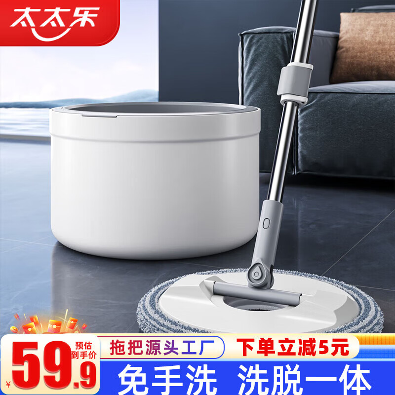 太太乐旋转拖把 2旋转头家用一拖净免手洗吸水拖布懒人神器 单桶洗脱一体