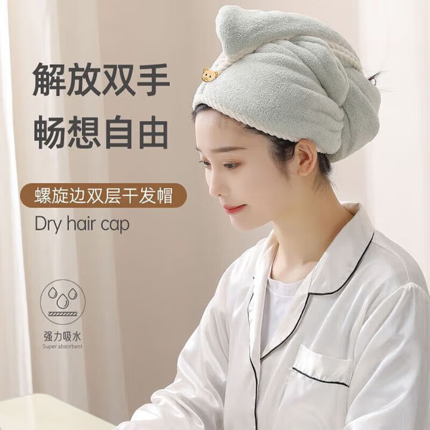 干发帽女可爱吸水速干双层加厚新款包头巾 两条颜色随机