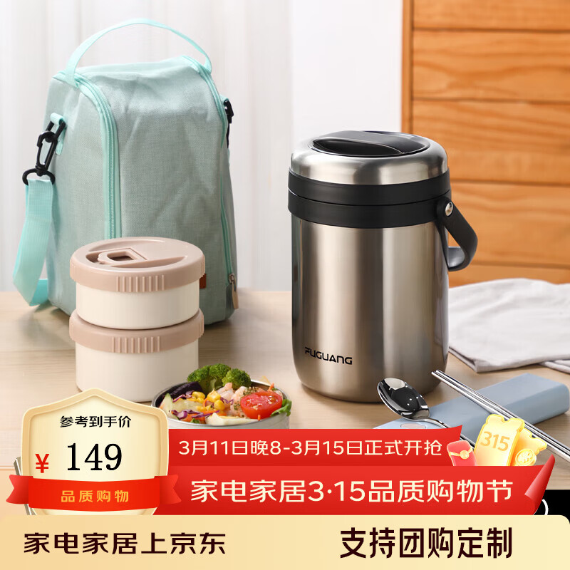 ���Ᵽ�·��б�Я�ϰ�����ô������������·�Ͱ��㲻��ַ���Ͱ ��ɫ2200ml316L 3��