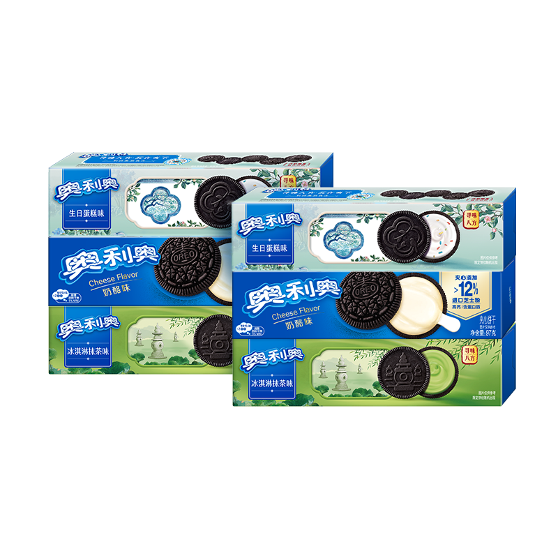 奥利奥（Oreo）夹心饼干 多口味组合 97gX6包休闲零食  早餐下午茶
