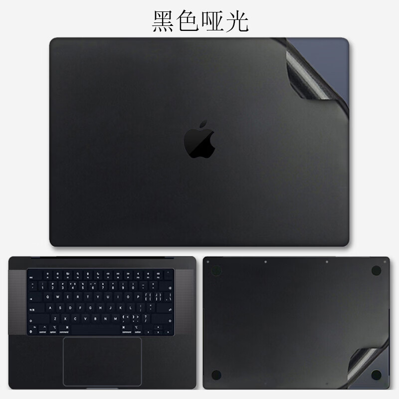 路曼顿16.2英寸MacBook M5Pro2026保护膜A3428笔记本外壳膜M4苹果电脑贴纸A3403贴膜全套配件免剪机身膜 黑色哑光 上盖面贴膜+底部面贴膜【AD面】