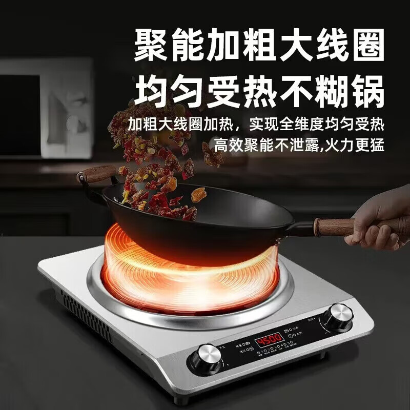 苏泊正品凹面电磁炉5000W一级节能省电大功率电陶炉多功能家电炒锅商两用智能超薄电磁灶台式 5000W【全配：汤/炒/煲10件套】