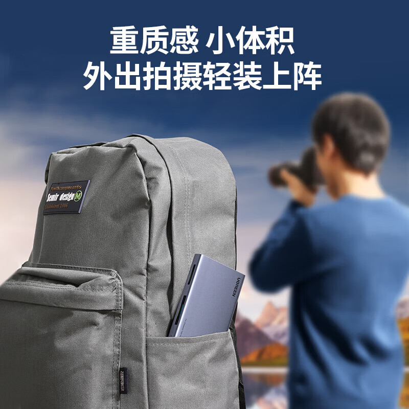 绿联多合一读卡器 USB3.2接口读卡器 高速支持CFA/B/SD/TF/CF型相机行车记录仪监控内存卡手机存储卡 顺丰丨3.2接口【四卡合一】1000MB/s丨供电 【USB-A+C双接口丨铝合金材质】