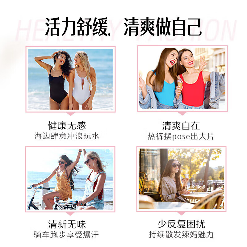 Swisse女性益生菌胶囊50亿有益菌私处护理平衡菌群妇科炎症调节呵护女性 效期27-4【呵护私处清爽洁净】益生菌 30粒*1瓶