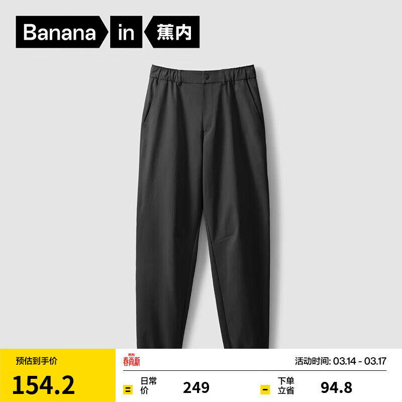 ���ڣ�Bananain��������ʿ�������г����Ӵ�����ʪ�ٸɿ������ʵ��˶������� ��ɫ L 119Ԫ