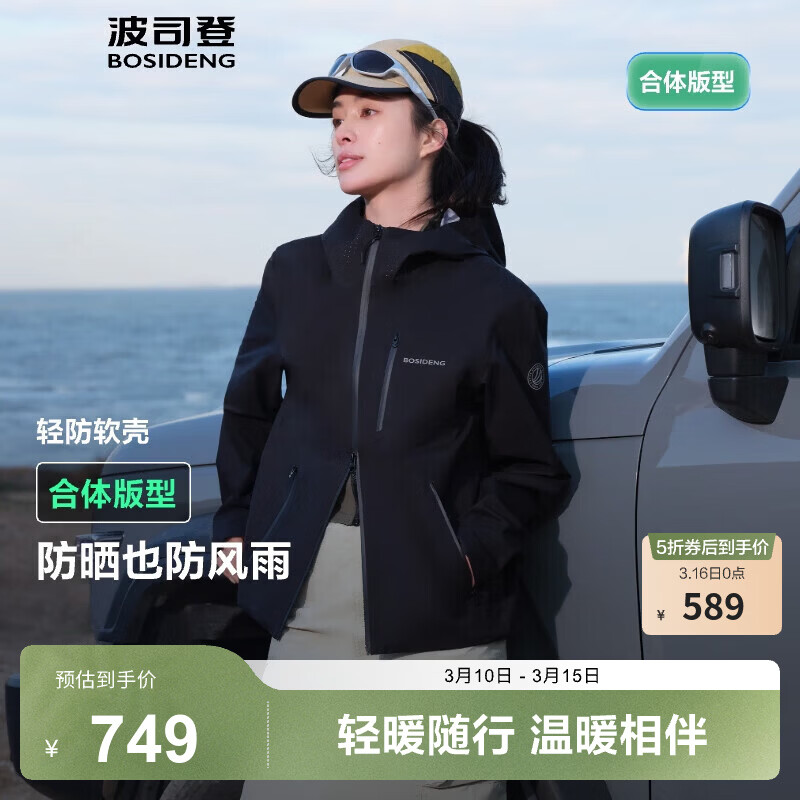 ��˾�ǣ�BOSIDENG�����ǳ����ủ��̿���Ů���¿���ñ�����ˮ��������B250512291 ��ɫ-���伫��� XL 175/96A 589Ԫ