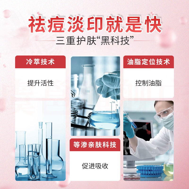 熏姿颜abyo修复凝胶淡化痘印痘坑去粉刺闭口黑头改善暗沉肌肤温和控油 5瓶 囤货装 官方直售