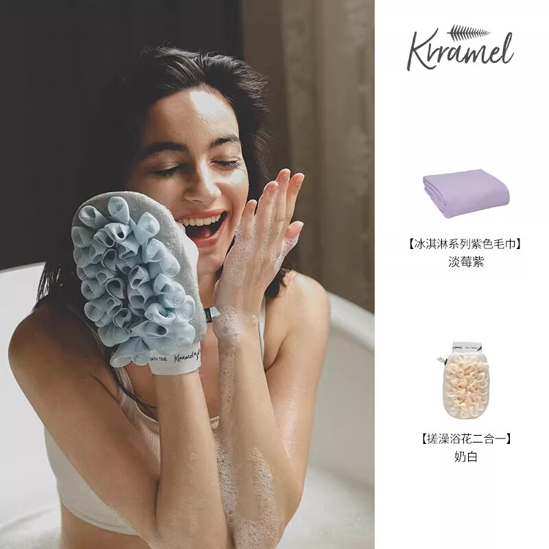 KRRAMEL搓澡巾浴花二合一女士专用搓泥洗澡手套毛巾纯棉吸水毛巾 淡莓紫【毛巾】+奶白【中砂】 两件装