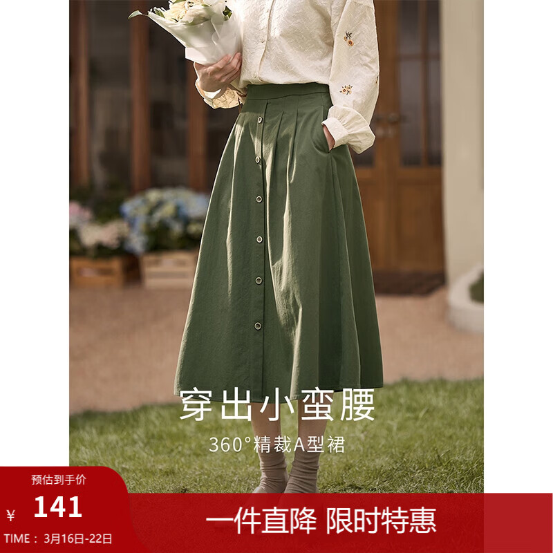 茵曼（INMAN）半身裙女士2026年春夏女装新款复古显瘦通勤中长款纯棉长裙子 茶绿色 -18518192 XL