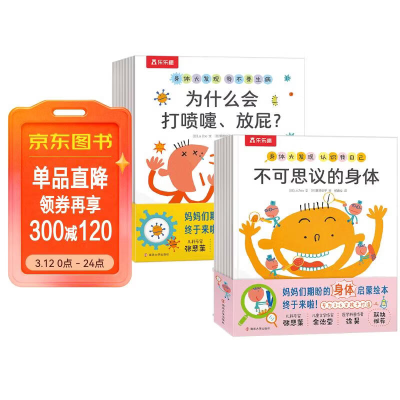 ������֣�15�ᣩ��ʶ���Լ�+�Ҳ�Ҫ���� ����Ȥ2-6���ͯ�������ɻ汾�׶�����֪ʶ�������� 79Ԫ