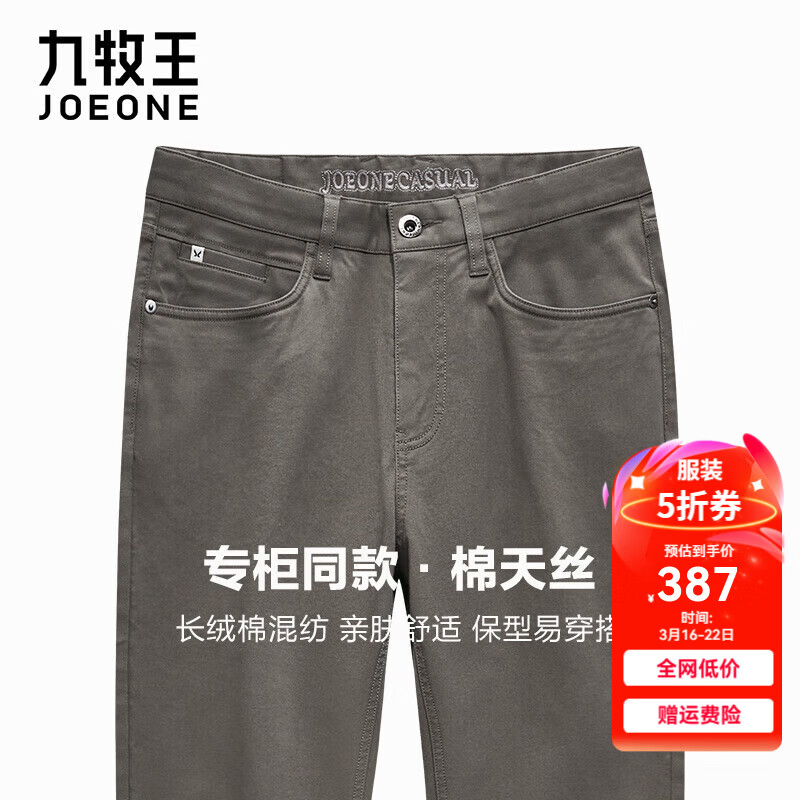 ��������ר���-����˿�����п����＾�׷�������ʽ����Ӽ�ͨ�� ����+������+AB1D-40222 33 175/82A 2.5�� ��Χ84cm 387Ԫ