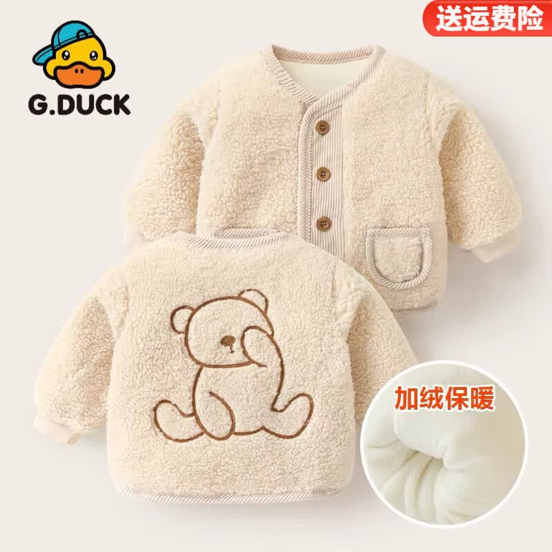 G.duck小黄鸭婴儿加绒棉服外套2026秋冬新款男女童加厚棉袄宝宝保暖棉衣 杏色 110 码 （身高100-110cm）