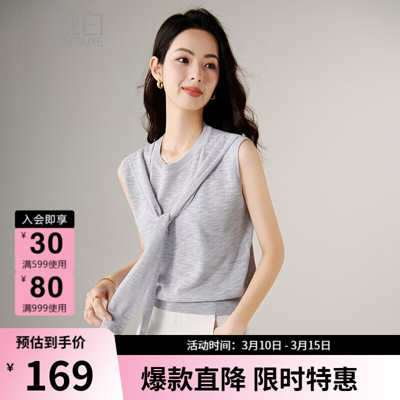 晚白【新品】2026年春款时尚围巾领休闲上衣弹力舒适亲肤无袖针织衫女 花灰色 S