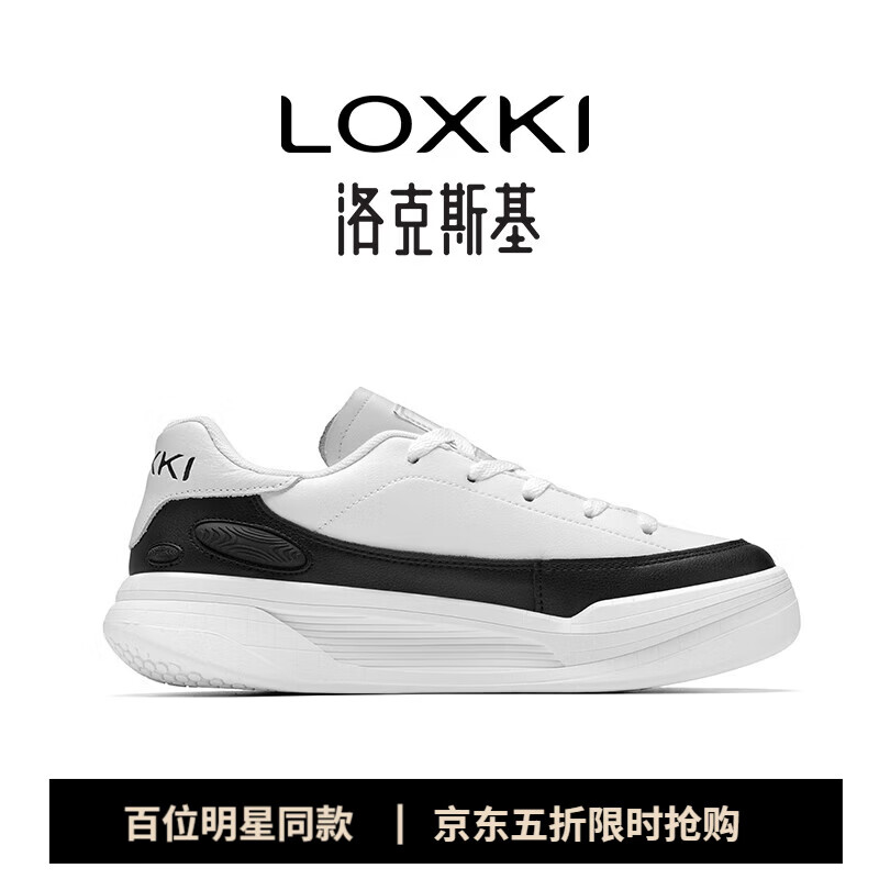 LOXKI（洛克斯基）小圆鞋Lite板鞋子男春季新品潮流百搭休闲鞋明星同款 黑白 41