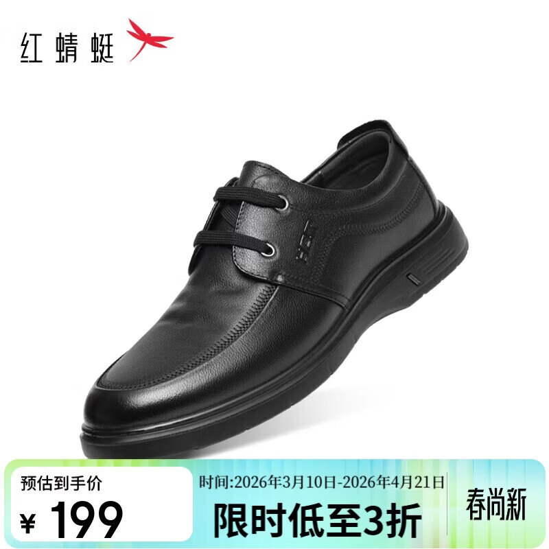 ��������Ƥ��ƷƤЬͷ��ţƤ���������ʿ��������ƤЬWJA33220 ��ɫ 40 179Ԫ