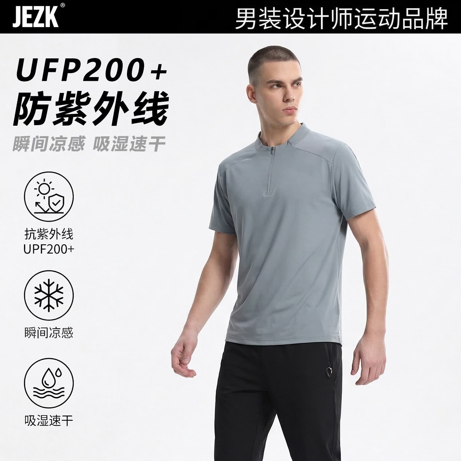 JEZK休闲运动服套装男凉感透气跑步速干上衣短袖长裤篮球健身训练骑行 黑色+黑色（立领长裤套装） 4XL
