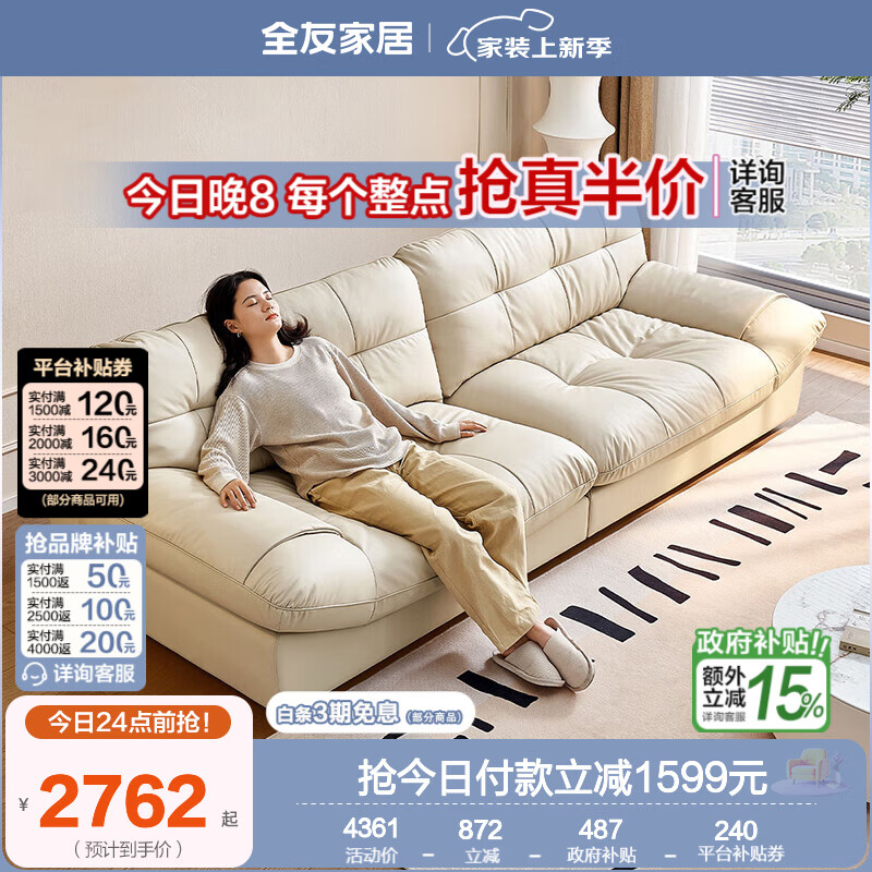 ȫ�ѣ�QUANU���Ҿ��ִ���ԼƤ��ɳ��������С���ͼ���ֱ�������ƶ�ɳ�� ���װ�|ţƤ��2.15ֱ��ɳ�� 2662Ԫ