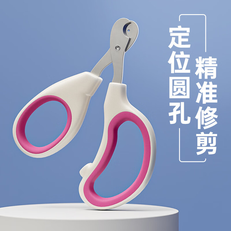 AI 咪猫咪指甲剪神器宠物小盲剪猫咪指甲剪刀新手专用狗狗指甲钳批发 粉色【普通款】 宠物指甲剪