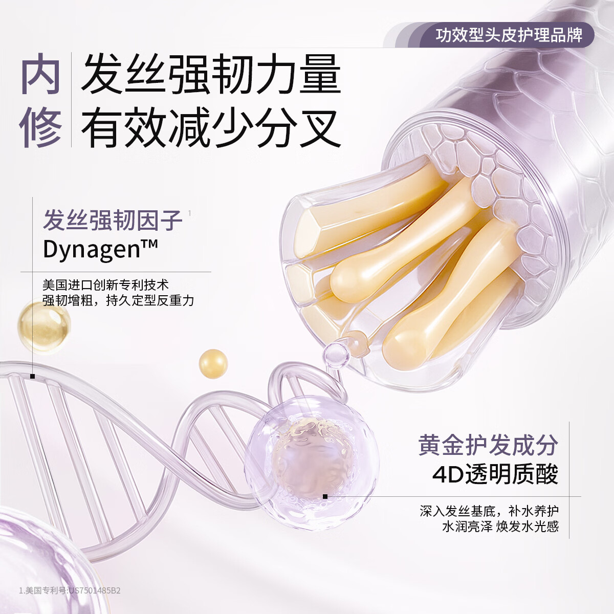 若也蓬松发膜丰盈柔顺养护改善毛躁洗头膏焗油膏留香倒膜 【蓬松柔顺】持久水润蓬松发膜236g