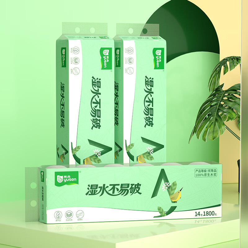 雨森（YUSEN）卷纸湿水不易破 原生木浆卫生纸 家用纸巾 加大加厚1800g 5层纸 5层 128g/卷*42卷