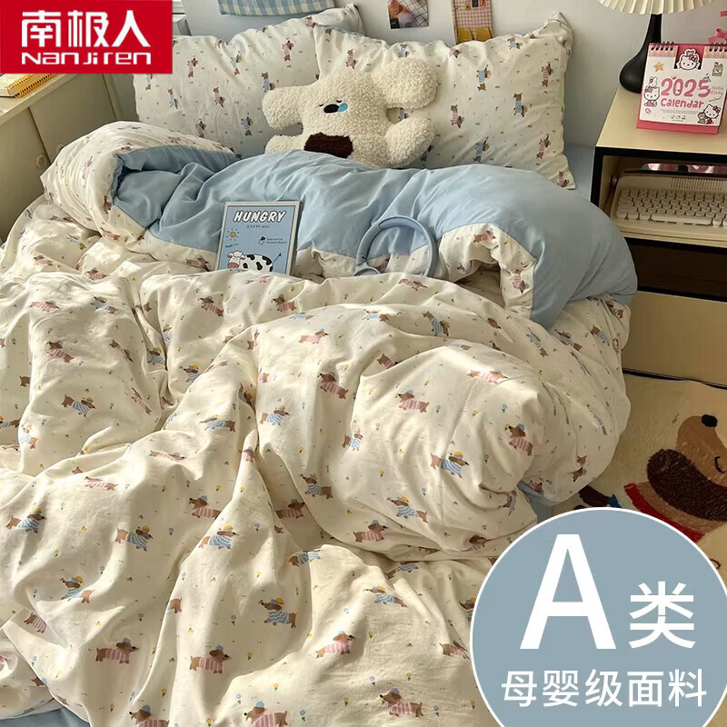 南极人（Nanjiren）水洗棉床上四件套被套被罩家用床笠款卡通学生宿舍单人床上三件套 碎花腊肠狗 【亲肤水洗棉 四季通用】 1.8m 床单款 四件套-被套200*230cm