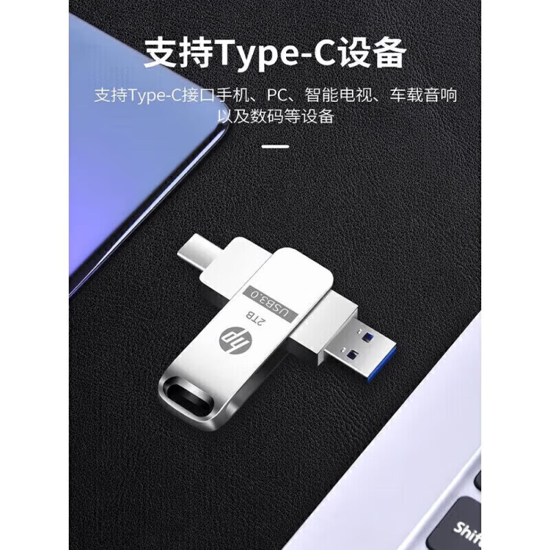 YBu盘大容量1t手机电脑两用u盘高速u盘typec双接口u盘苹果系统盘存储扩容 银色256GB