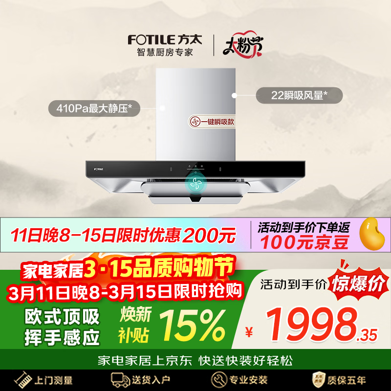 ��̫EMC5Aŷʽ����22���� ���ָ�Ӧ �ⷿ�Լ۱ȡ��Ƽ�TH33B���������̻����ó��� �Ծɻ��� 1458Ԫ