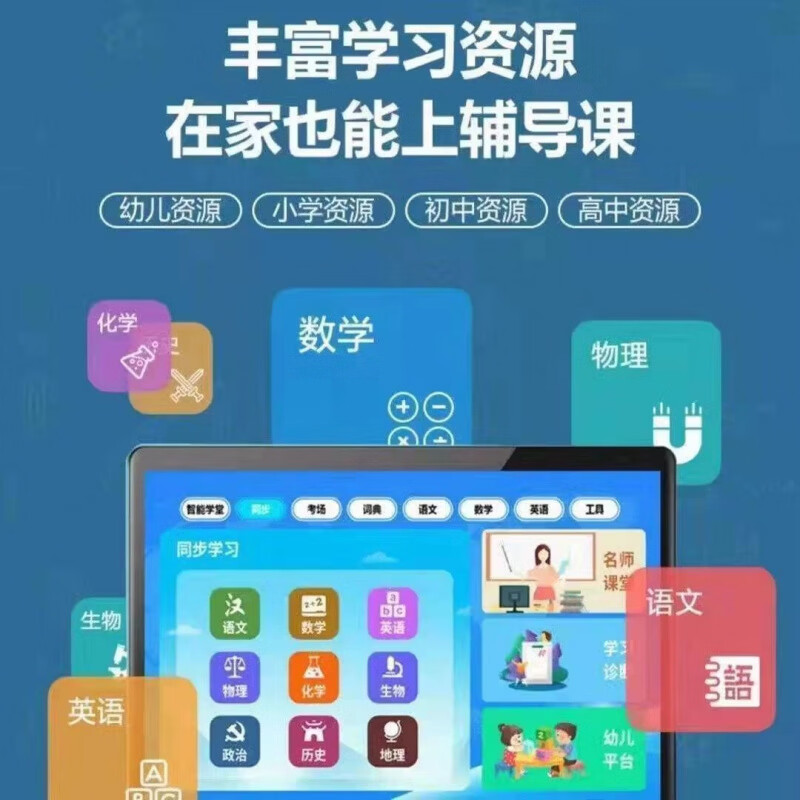 小米芯2026新款智能学习机学生AR智慧眼12寸护眼小学初中高中同步辅导网课英语平板电脑早教二合一学生专 金色 512G【顶配版】送皮套 手写笔 智能扫读笔+智能手表
