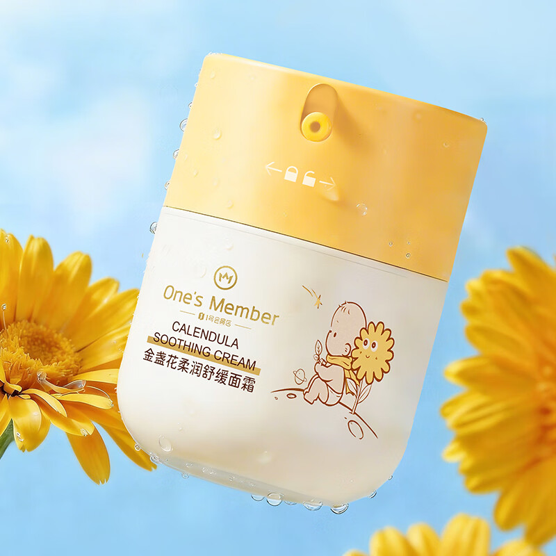 1号会员店One's Member金盏花柔润舒缓面霜50g
